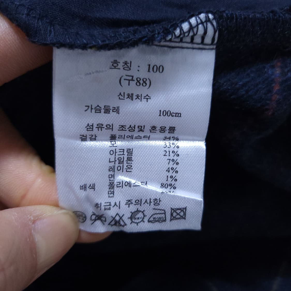 제이바이 여성 울셔츠 88 0317 상품이미지7