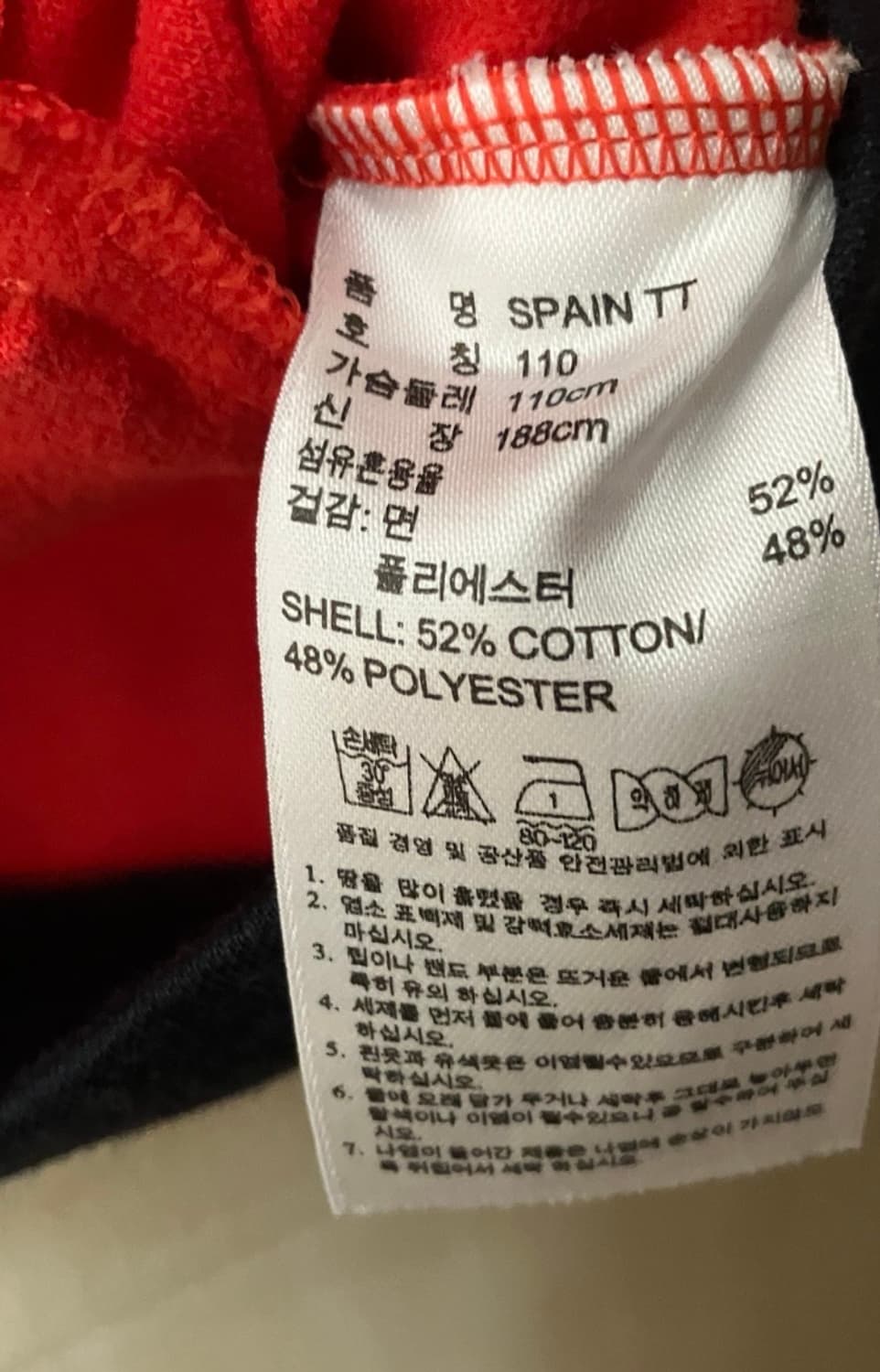 아디다스 스페인 국대 져지 트랙탑110 상품이미지3