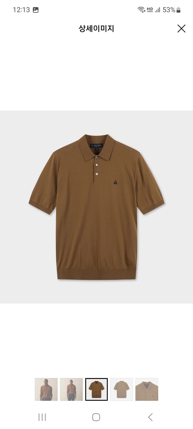 브룩스브라더스 코튼 폴로 반팔 스웨터 s(95) 상품이미지6