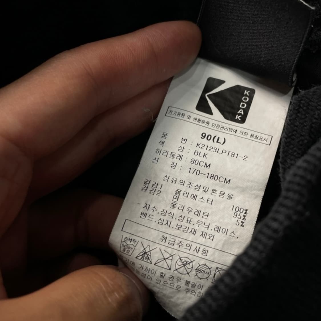 100 코닥 카고 조거팬츠 상품이미지4
