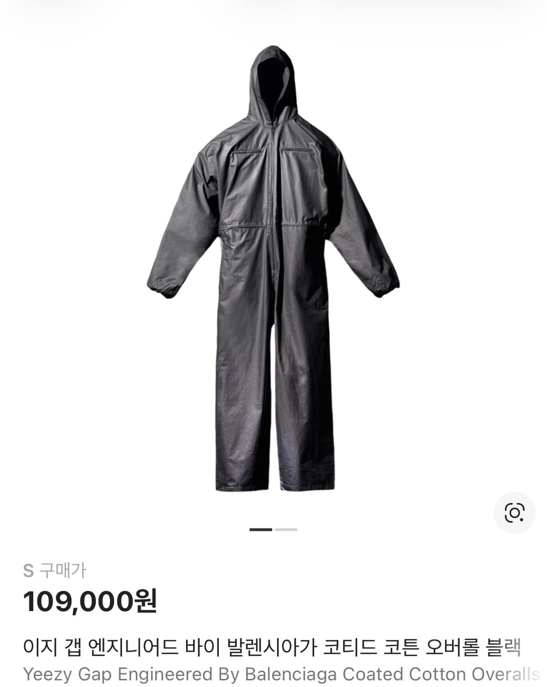 이지갭 발렌시아가 코티드 코튼 오버롤 블랙 S 새상품 상품이미지1