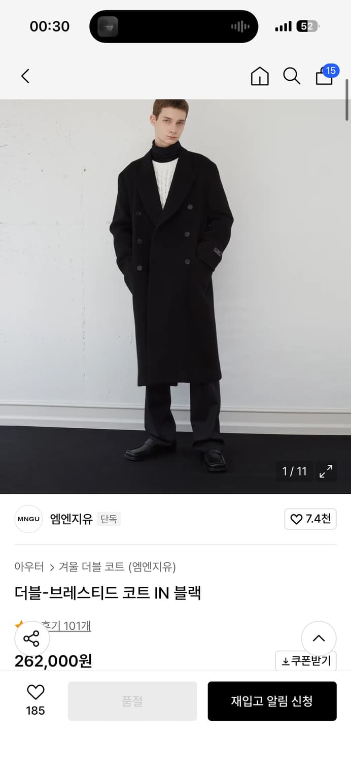 MNGU 더블코트(L) 상품이미지2