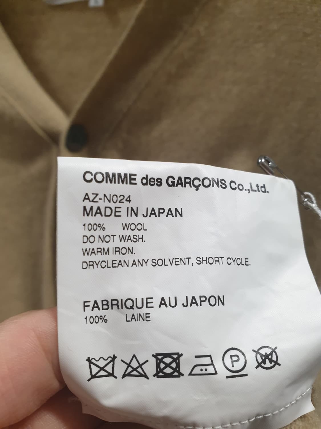 꼼데가르송 가디건 상품이미지8