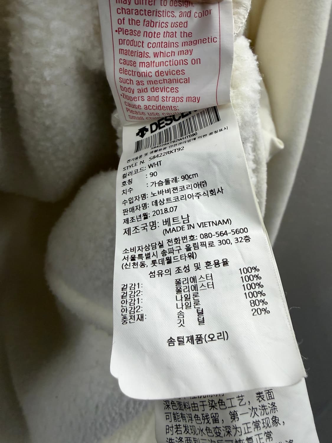 데상트 화이트 후드 패딩 자켓 M 상품이미지5