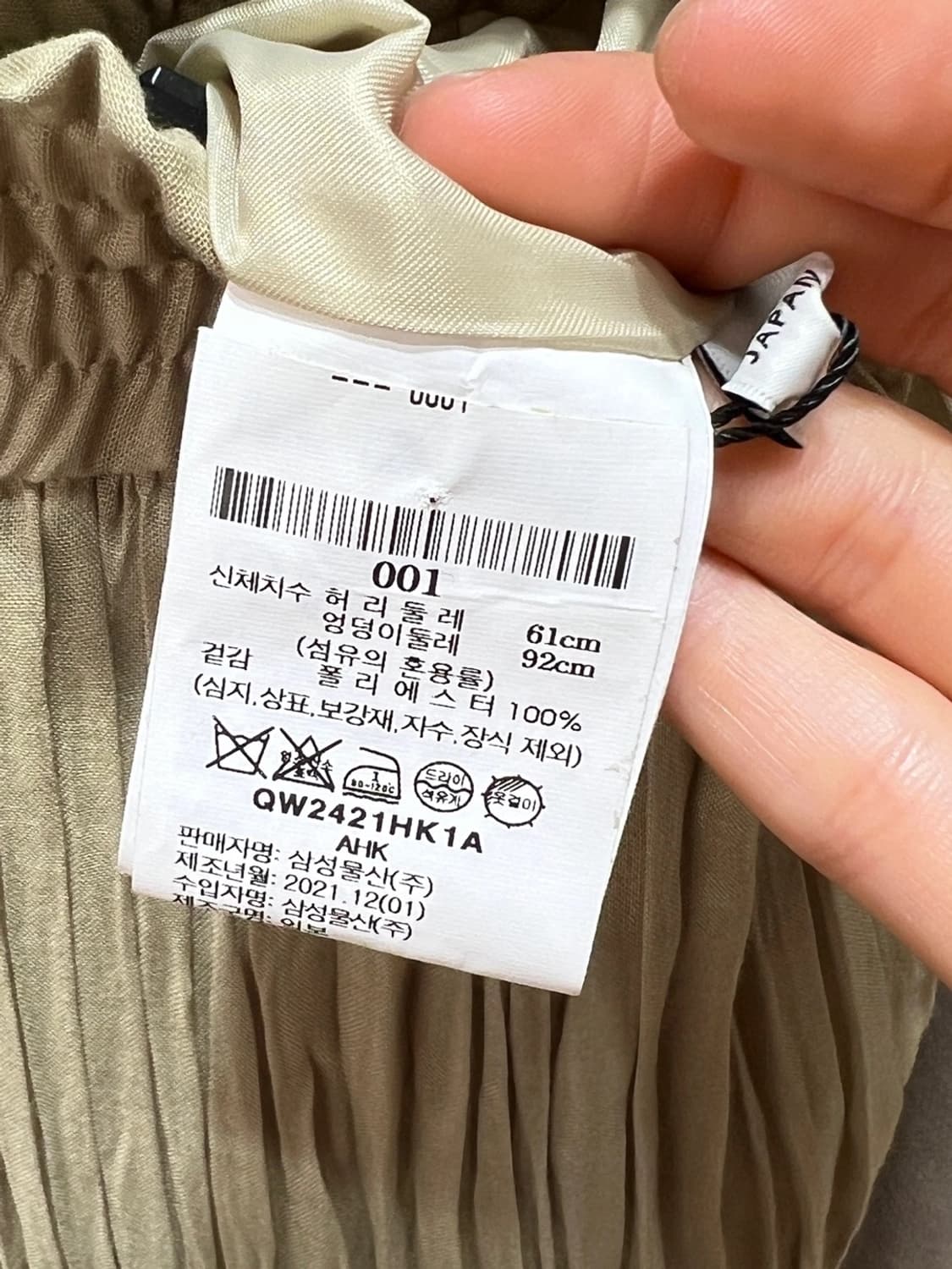 Hyke팬츠 상품이미지4