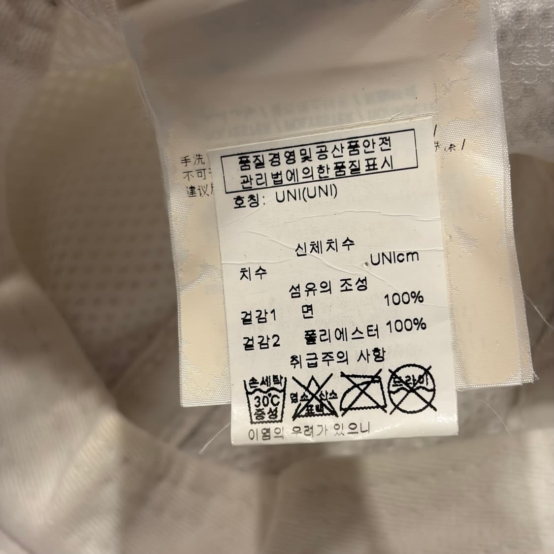 몽클레어 화이트 볼캡 모자 수입택 상품이미지5