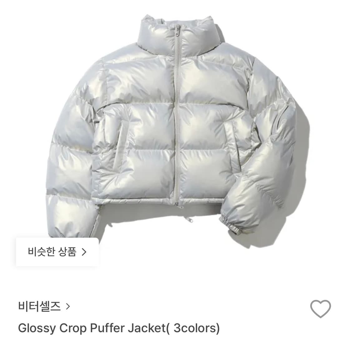 비터셀즈 글로시 크롭 푸퍼 자켓 패딩 실버 은색 숏 패딩 상품이미지1