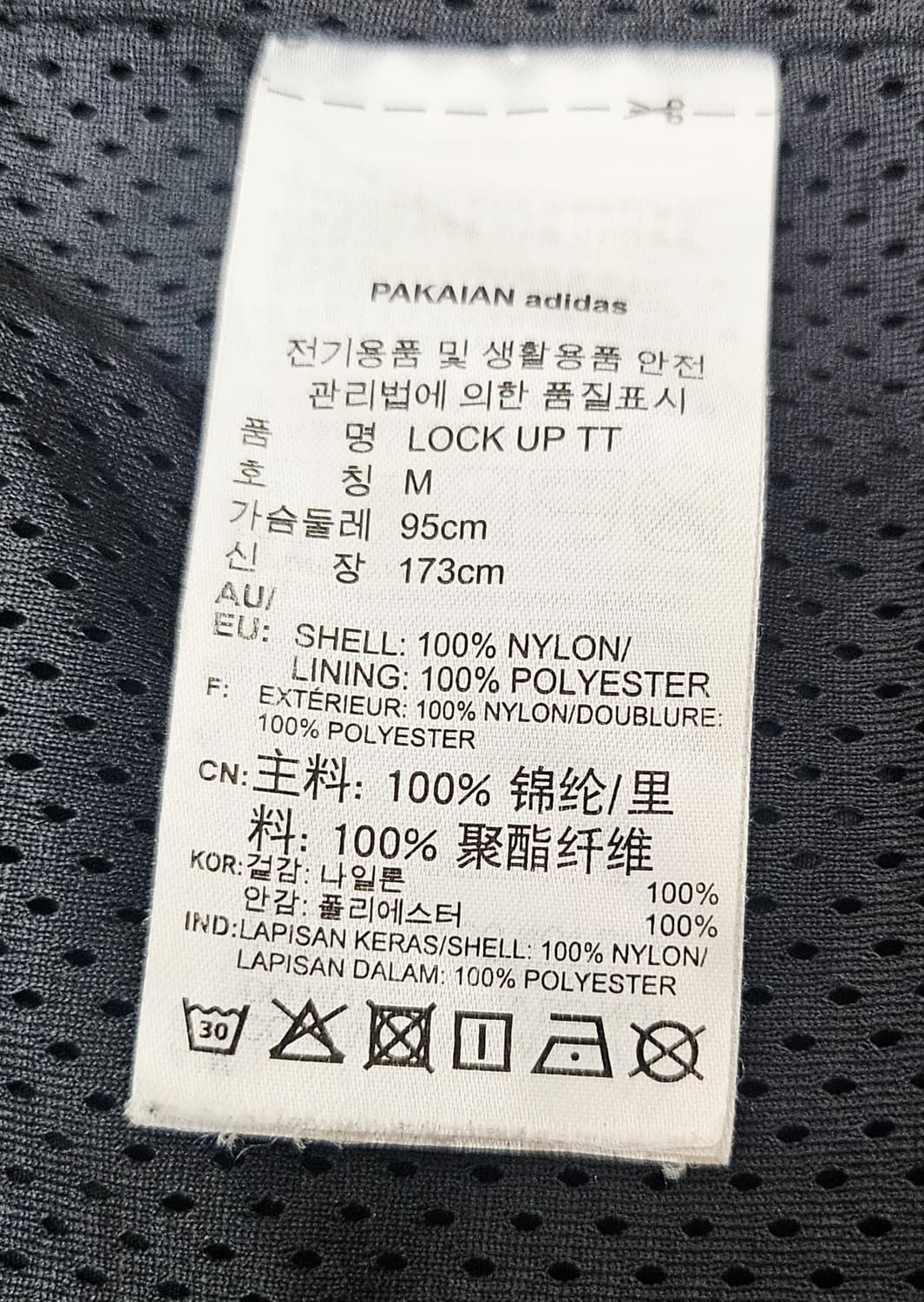 (95~100)M ☆초대장급☆아디다스 파이어버드 락업[검흰]트랙탑바람막이 상품이미지3