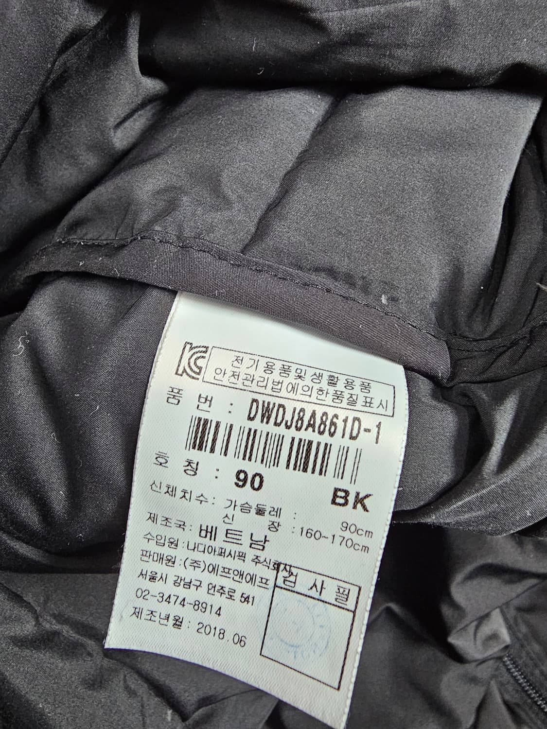 디스커버리 여성 구스다운 하프롱패딩 상품이미지7