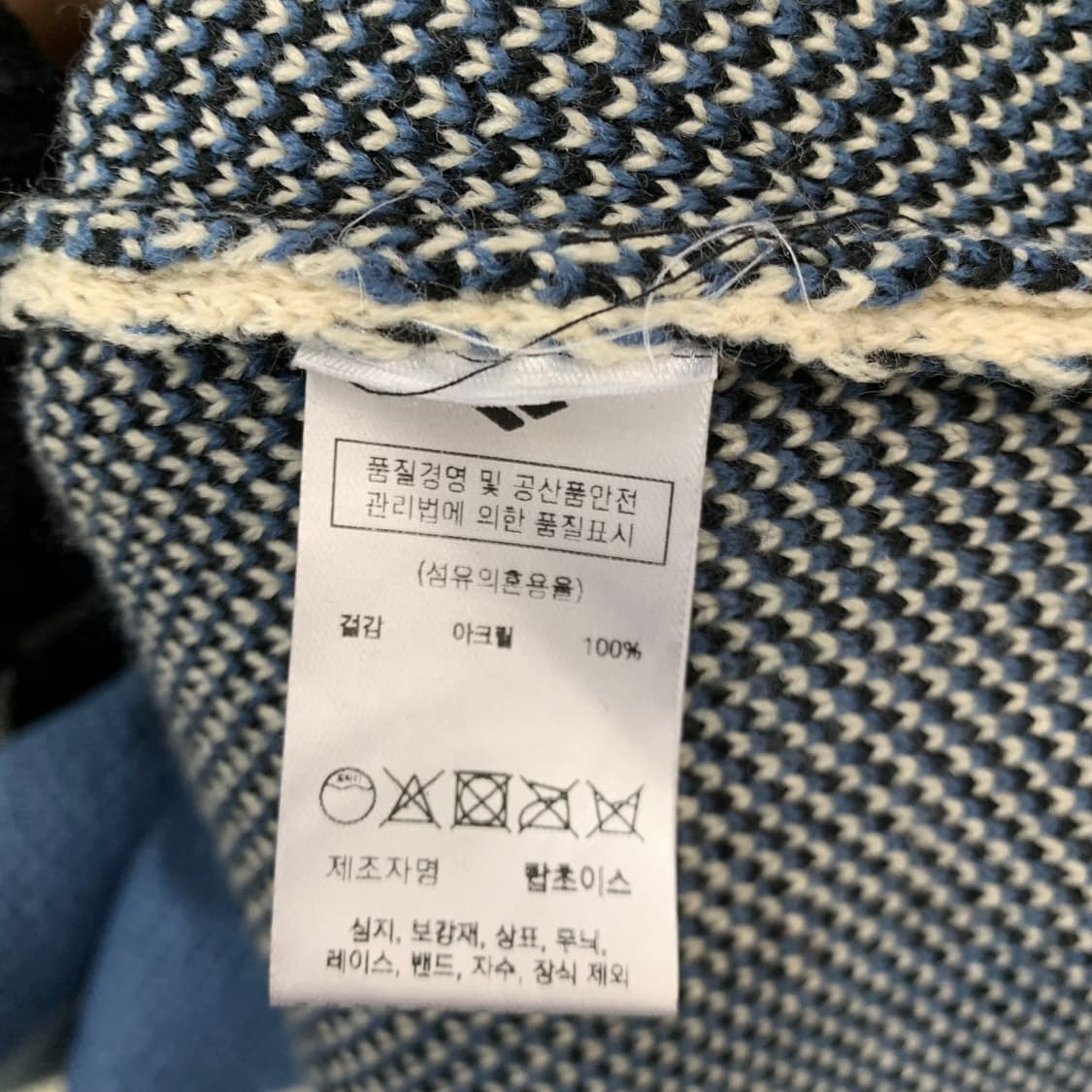 엑스톤즈 투웨이 니트집업 상품이미지4