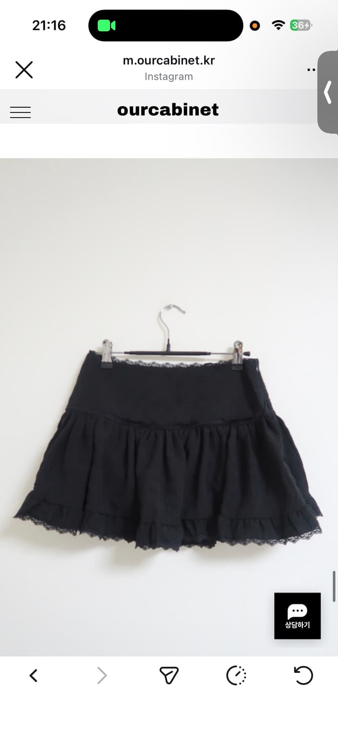 아워캐비넷 ander frill skirt pants 상품이미지2