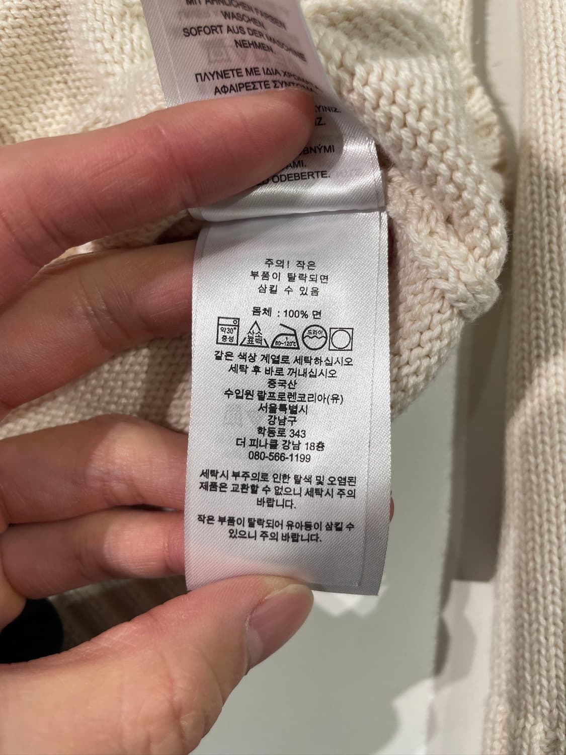 로렌 랄프로렌 아이보리 도그 인타르시아 스웨터 상품이미지8