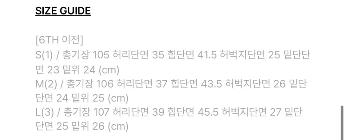 보헤미안서울 프론트 포켓 부츠컷 데님팬츠 상품이미지5