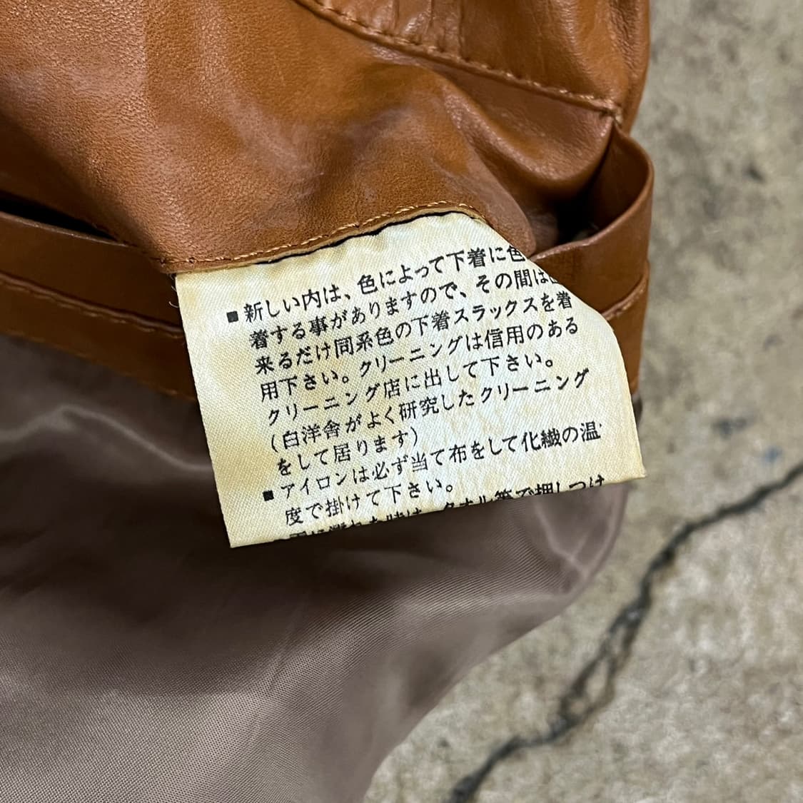 [정품] TACHIYA 재패니즈 빈티지 가죽 레더 자켓 b14 상품이미지6