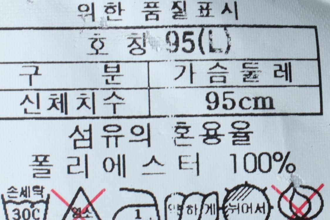 (M) 블랙야크 반팔 티셔츠 기능성 블랙 한정판-H31738 상품이미지8