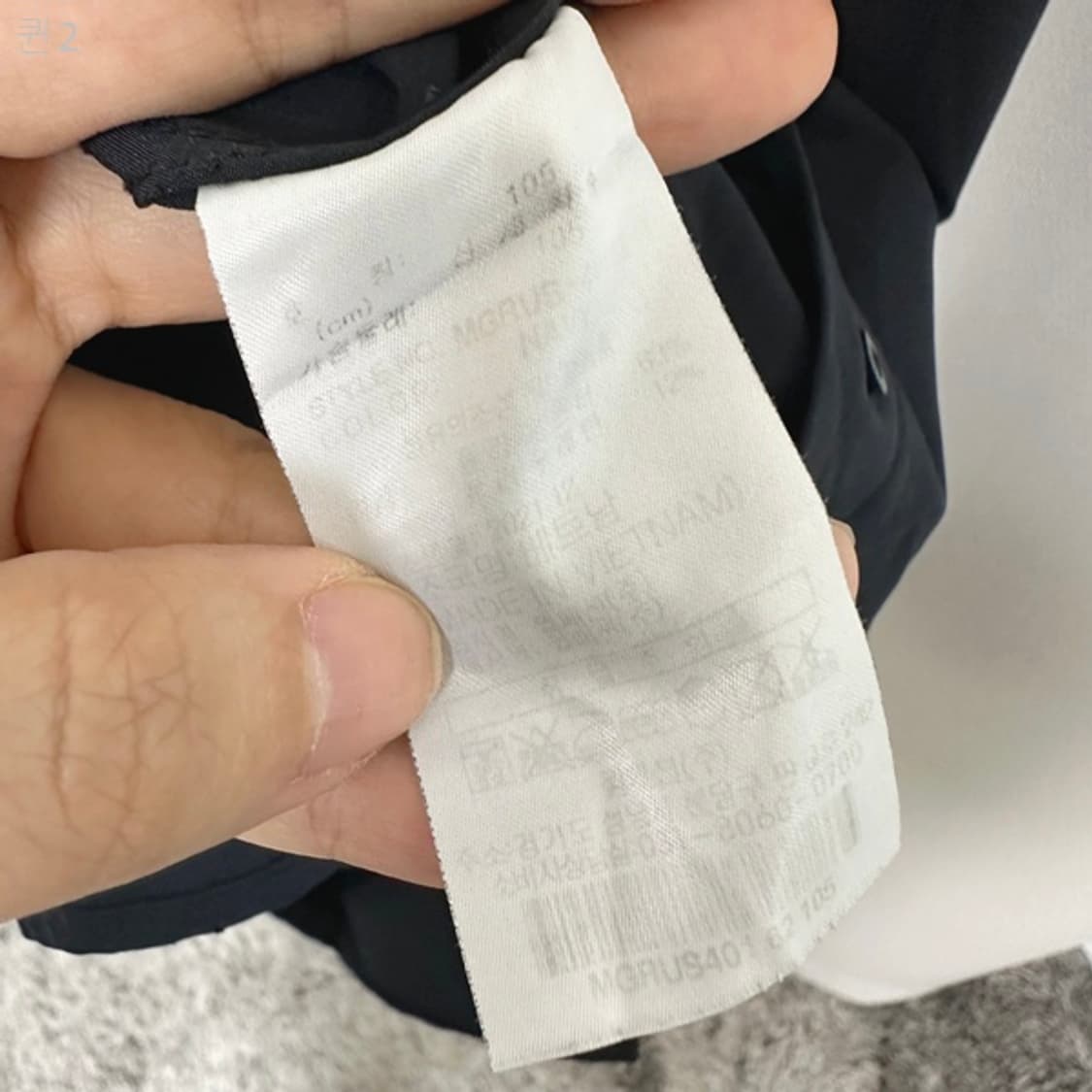 밀레골프 남자 스판 시원한 셔츠 반팔티 검정 105 상품이미지8