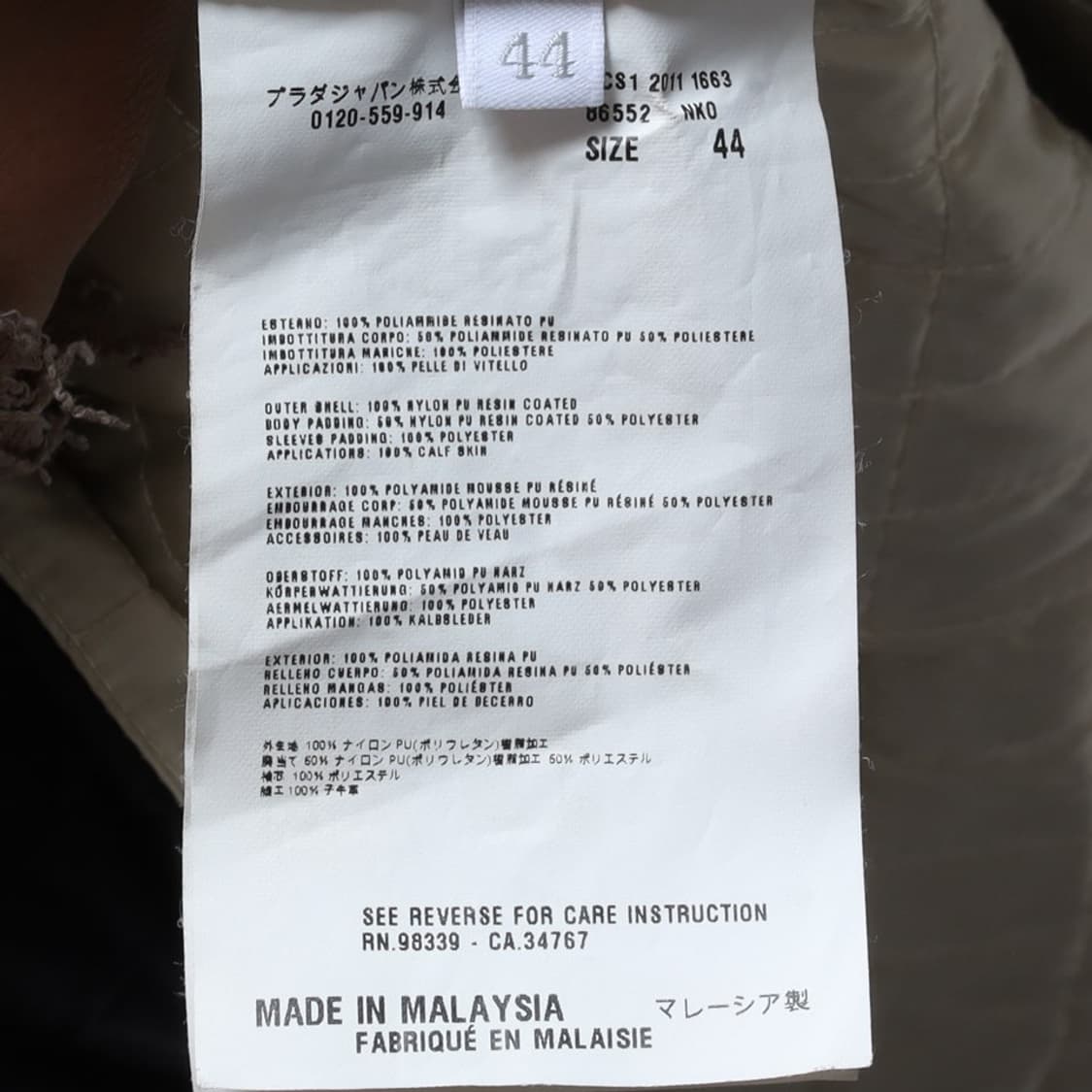 프라다 Prada Nylon Coat 
 상품이미지10