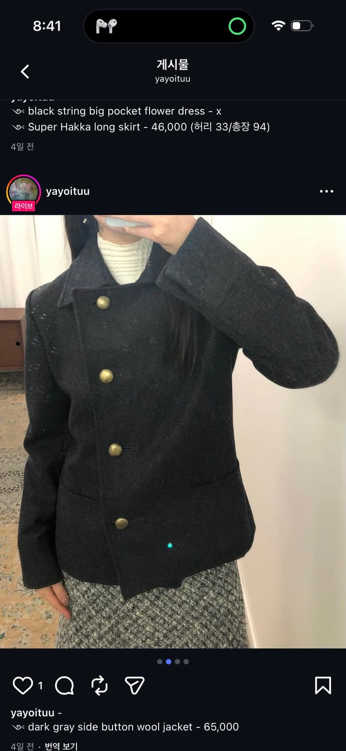 Yayoituu 다크그레이 사이드버튼 울 자켓 상품이미지3