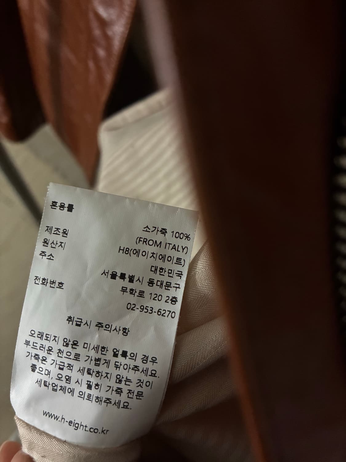 소가죽 자켓 상품이미지2