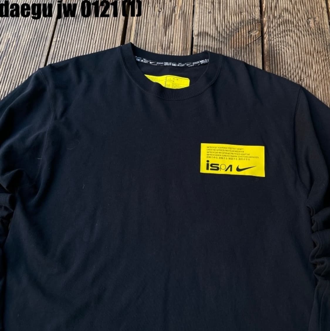 나이키 ispa 긴팔티 상품이미지8