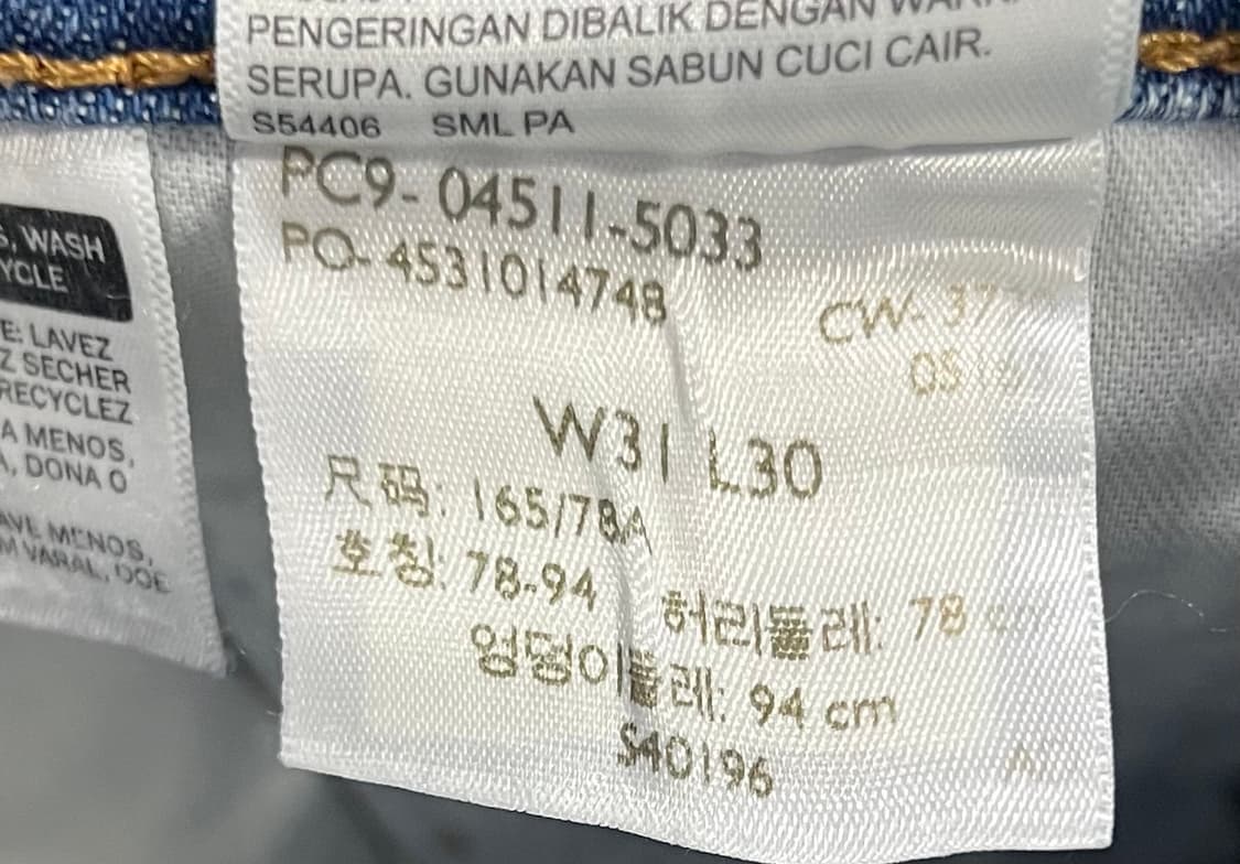 리바이스 511 여성 데님팬츠 W31 L30 상품이미지4