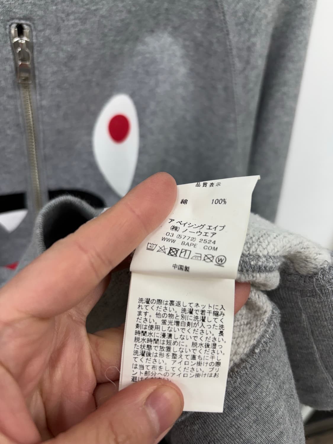 베이프 샤크 롱슬리브 상품이미지9