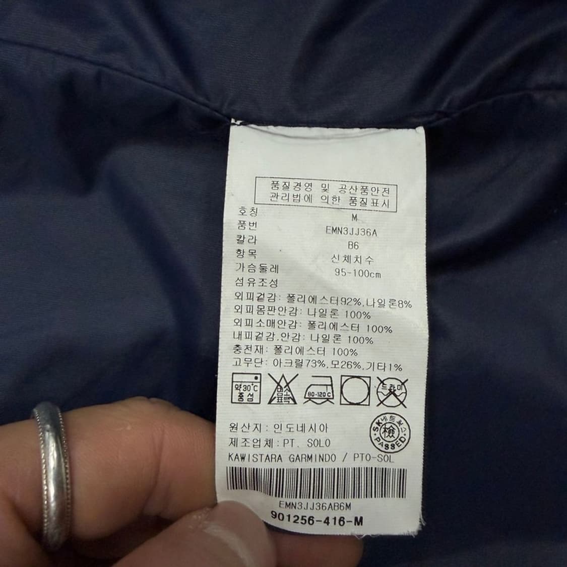 타미힐피거 워크자켓 v3651 상품이미지9