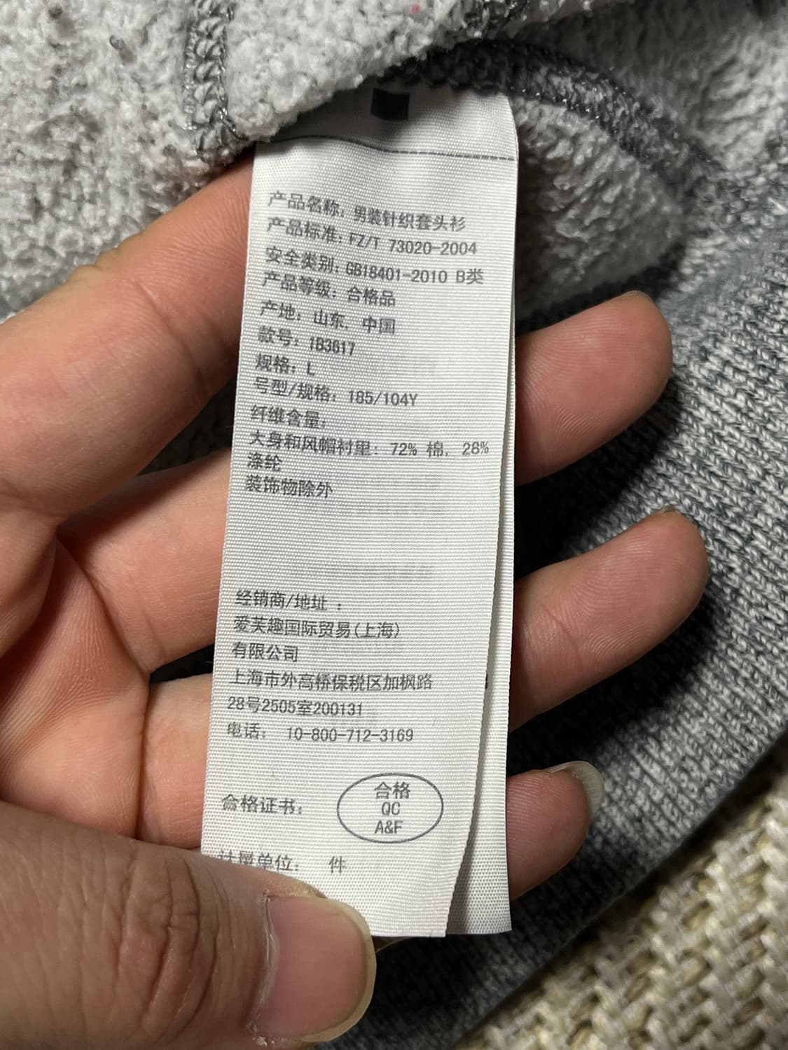 공용 아베크롬비 머슬핏 후드티셔츠 L 상품이미지8