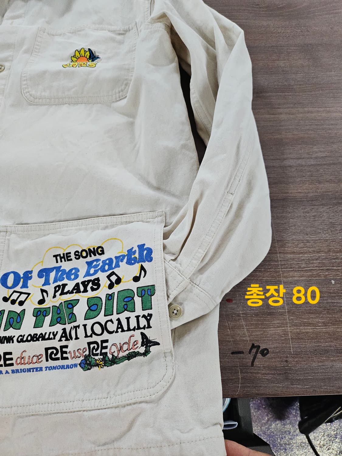 반스 Vans 에코 포지티비티 워크셔츠 롱슬리브 XL 상품이미지7