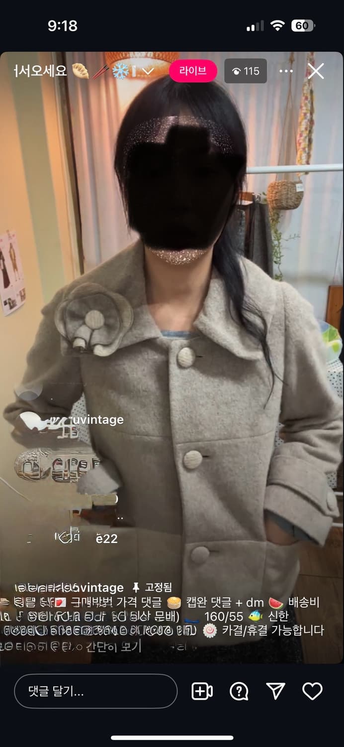 마루 빈티지 코트 울 자켓 상품이미지1