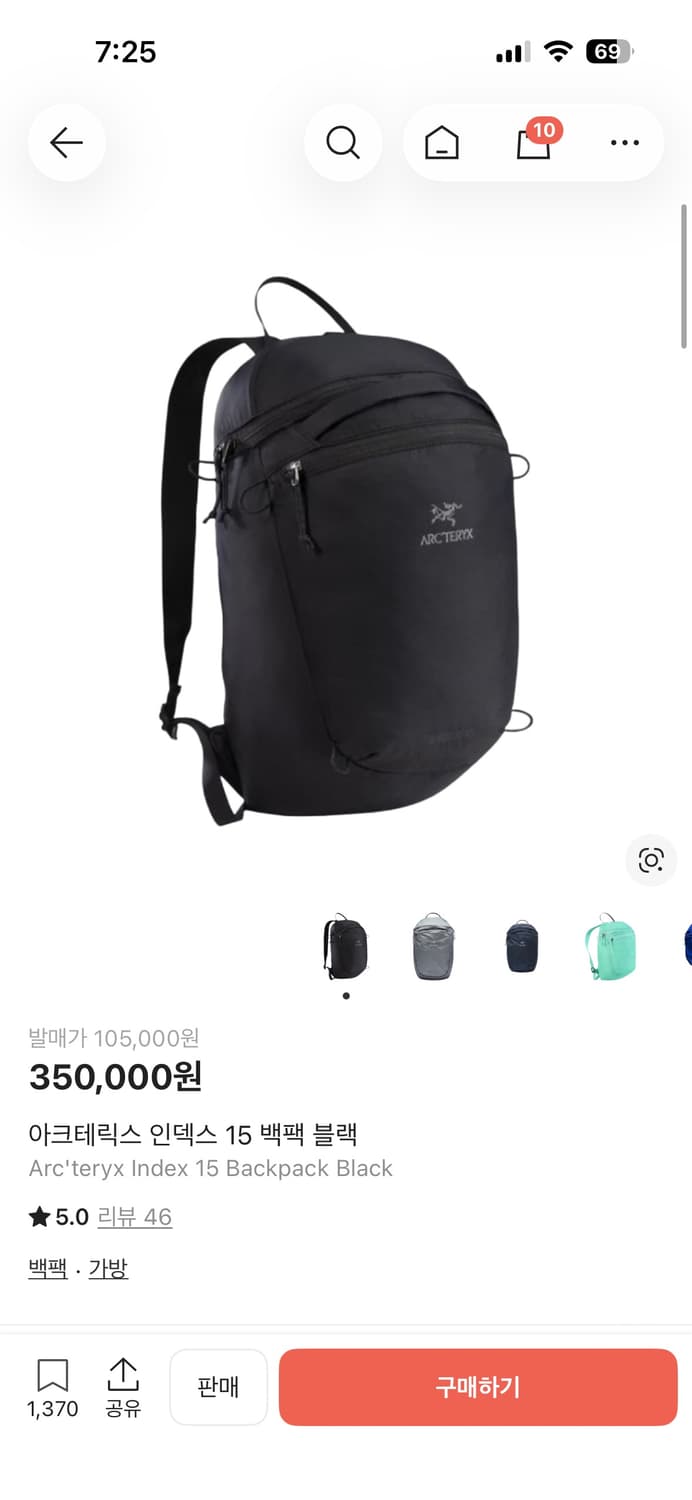 아크테릭스 인덱스 상품이미지1