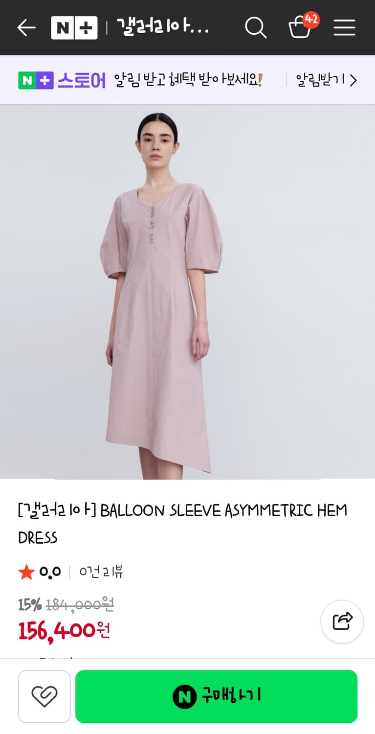 [새상품] rerhee 리이 벌룬 헴 원피스 정가18 상품이미지1