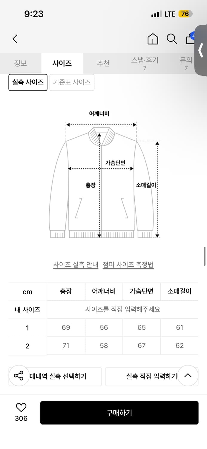 뉴운 pleather blouson (black) 2사이즈 상품이미지3