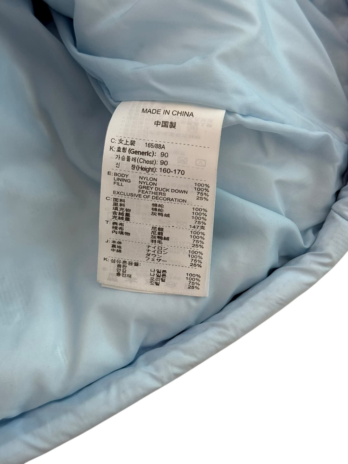 나이키 스카이블루 덕다운 패딩 상품이미지8