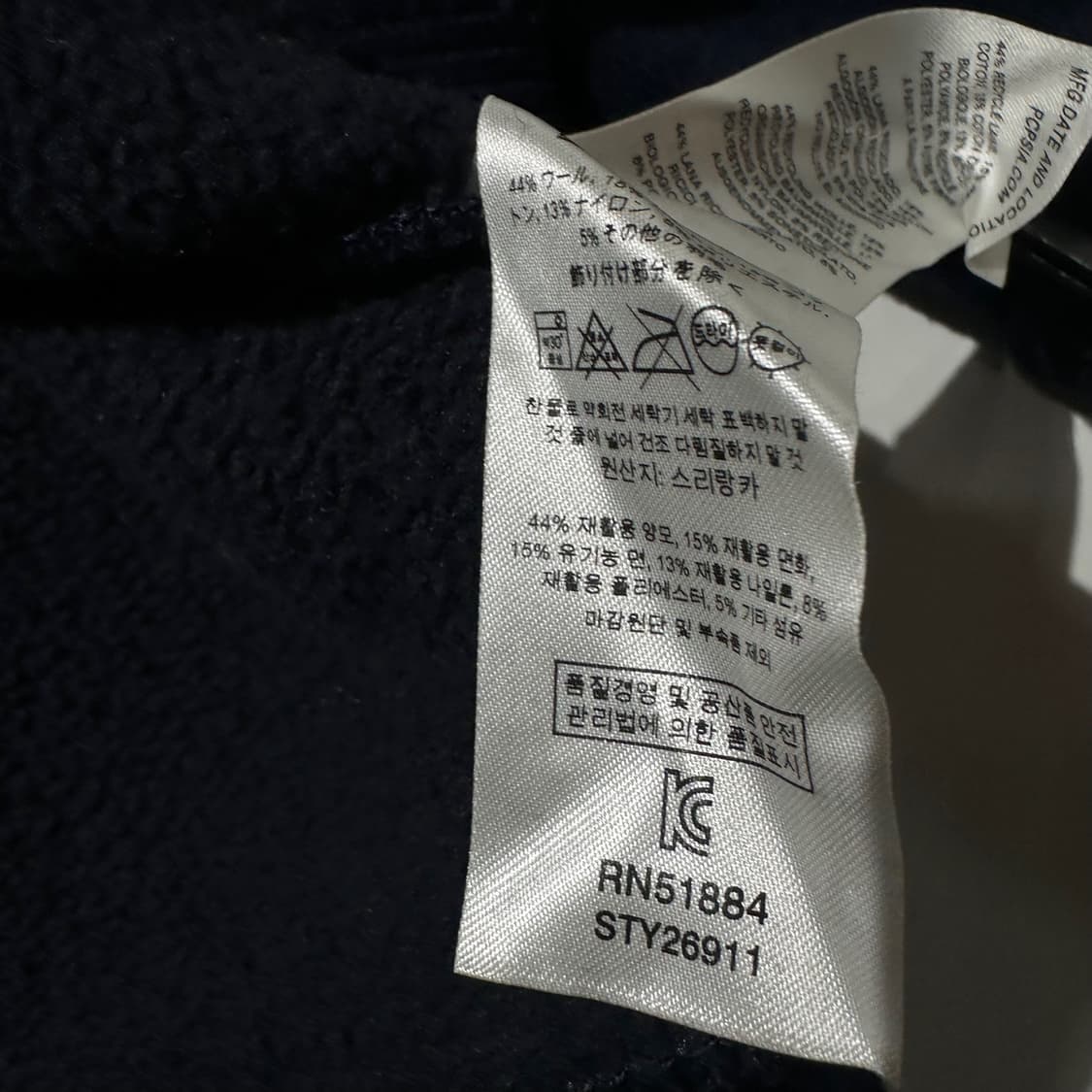 파타고니아 울리 플리스 하프집업 풀오버 네이비 상품이미지8