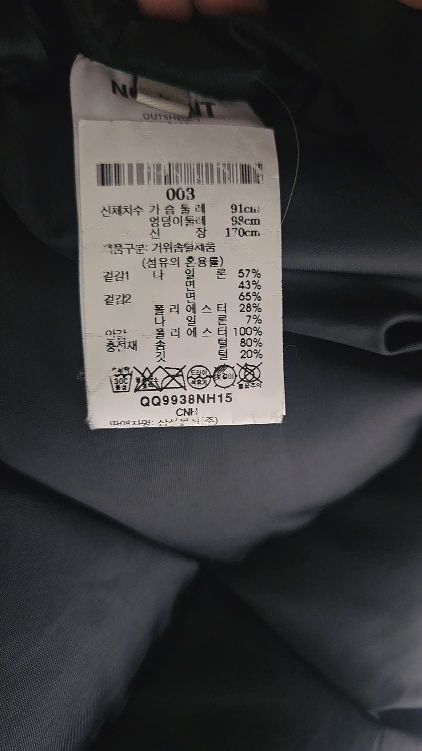 노앙 오버사이즈 패딩 상품이미지7