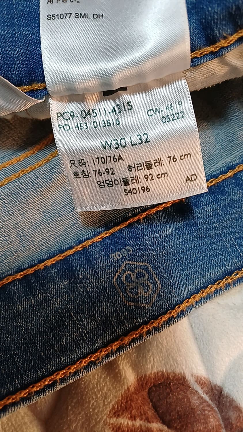 리바이스 511 짧고얇은청바지 30인치 기장92 상품이미지3