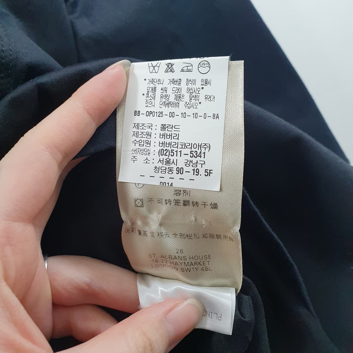 38 버버리 여성 정품 심플 단아한 미디 여름 원피스 블랙 상품이미지5