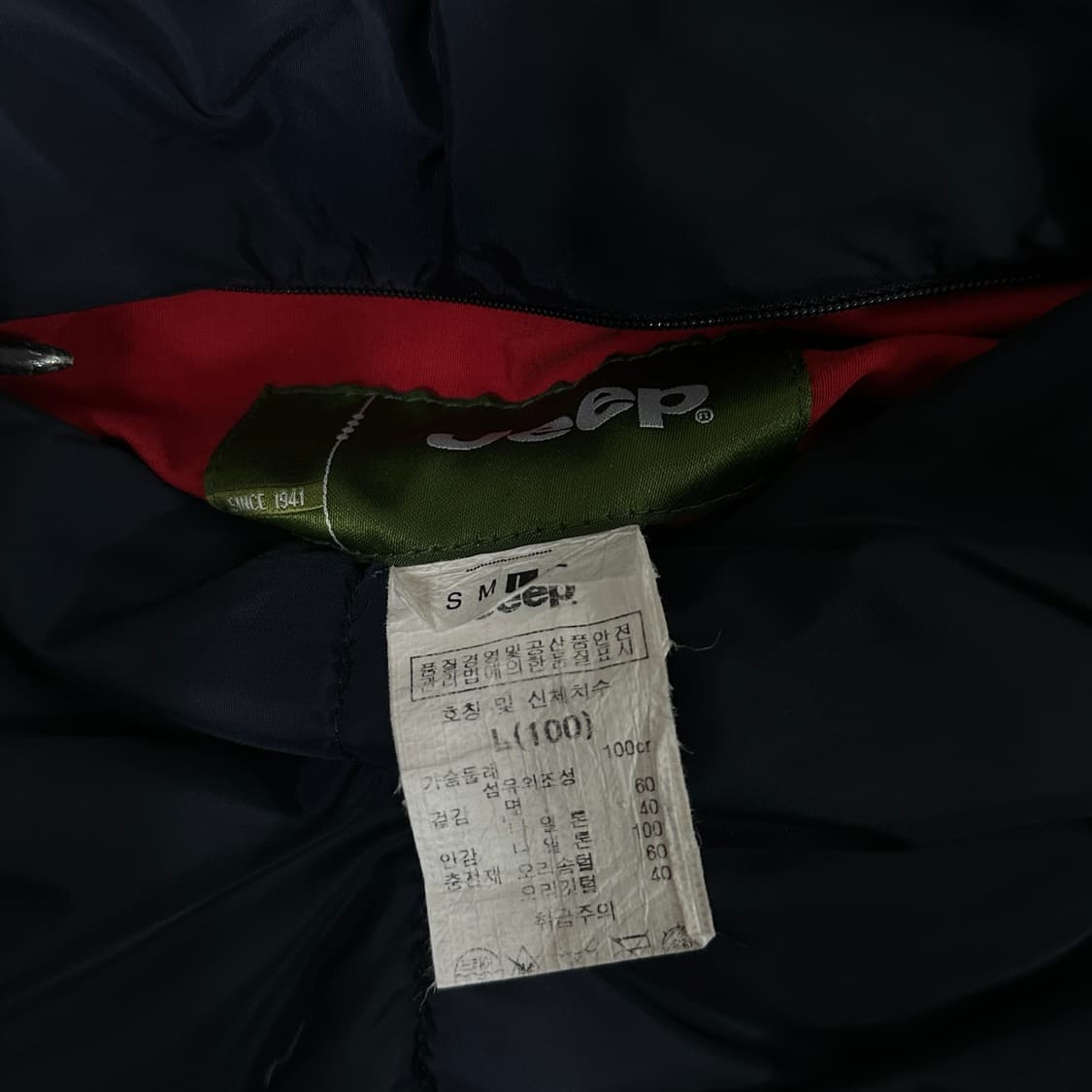 L 100 지프 리버서블 양면 덕다운 후드 패딩조끼 베스트 레드/네이비 상품이미지8