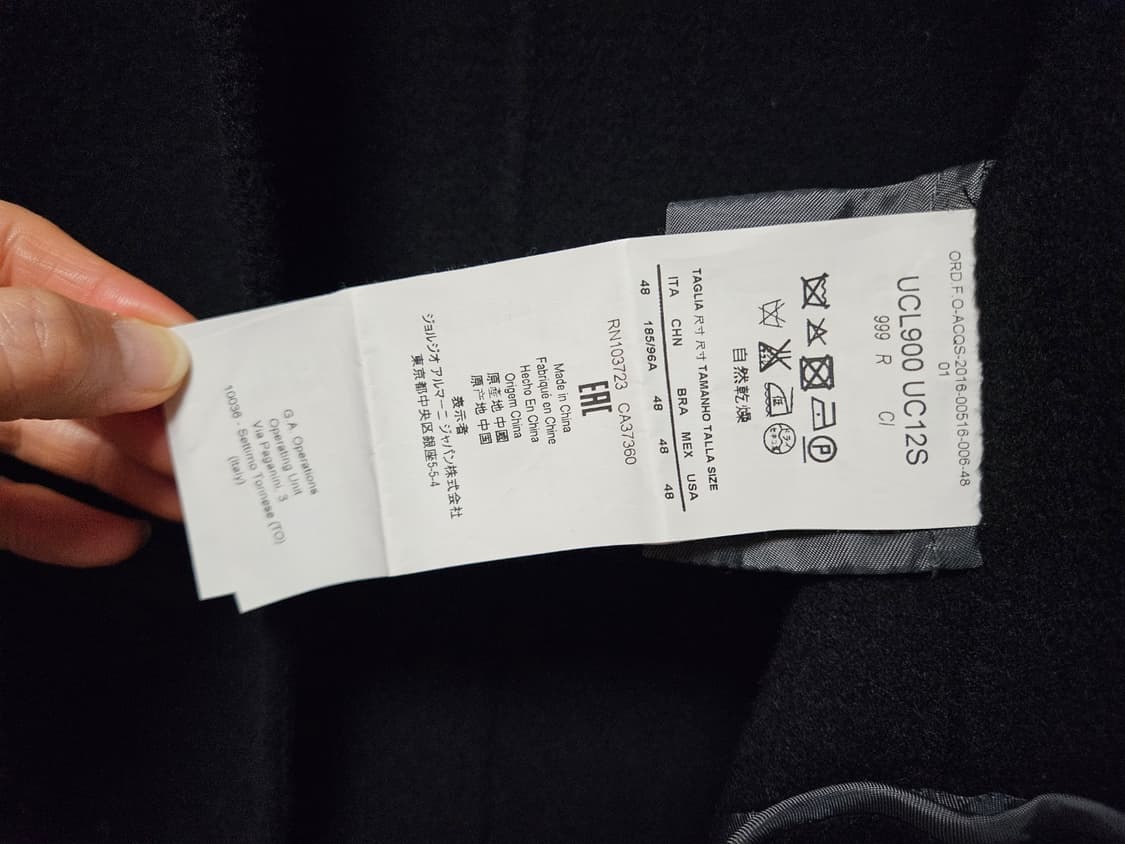 [명품] 아르마니 꼴레지오니 코트 상품이미지7