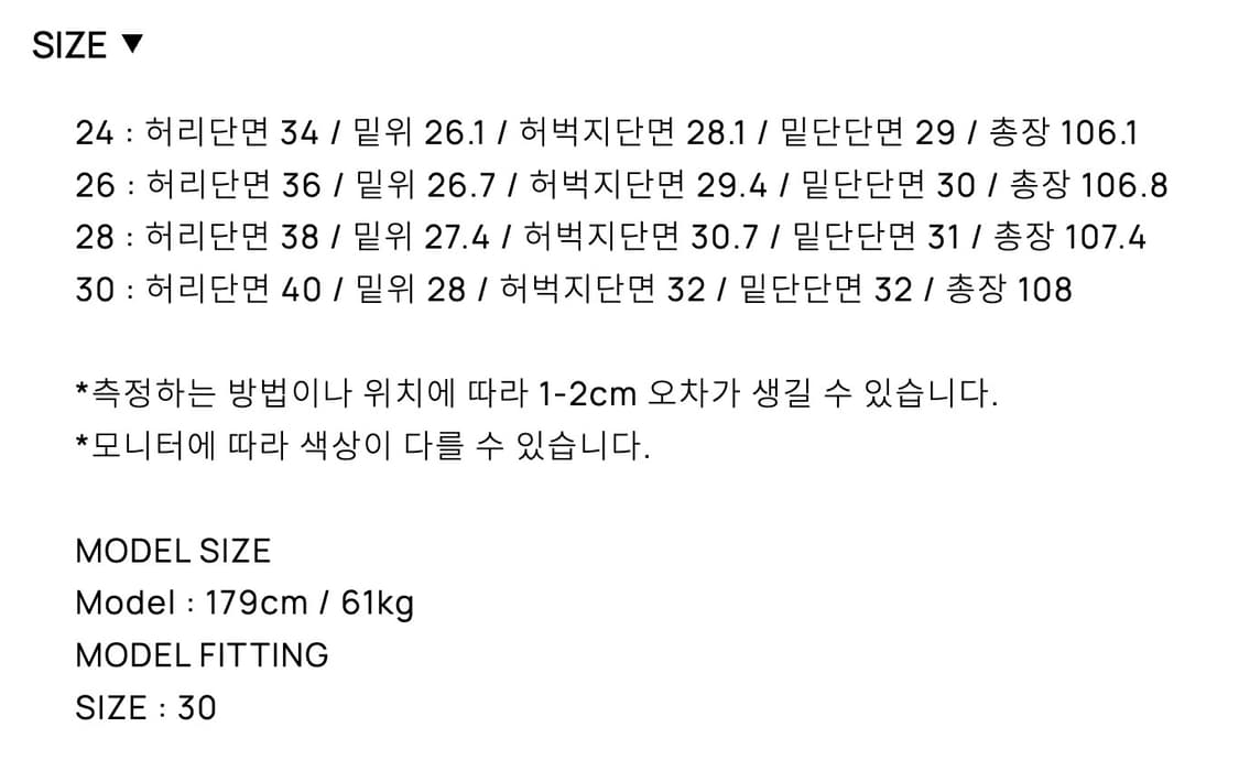[24] 토니웩 가먼트다잉 개버딘 와이드 카고 팬츠 - 카본 피그먼트 상품이미지7