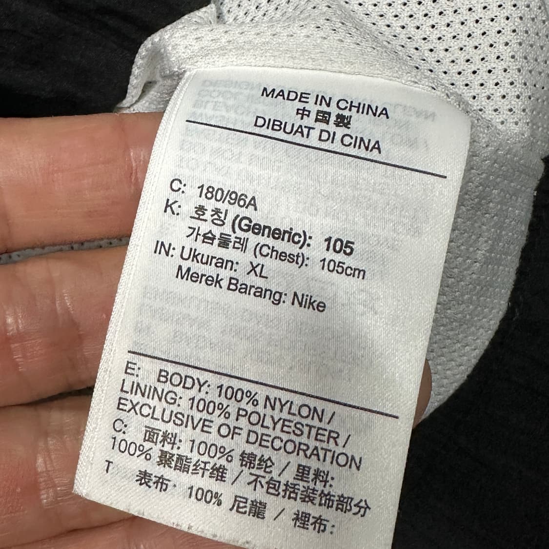 나이키 더블스우시 우븐 바람막이 자켓 XL 상품이미지4