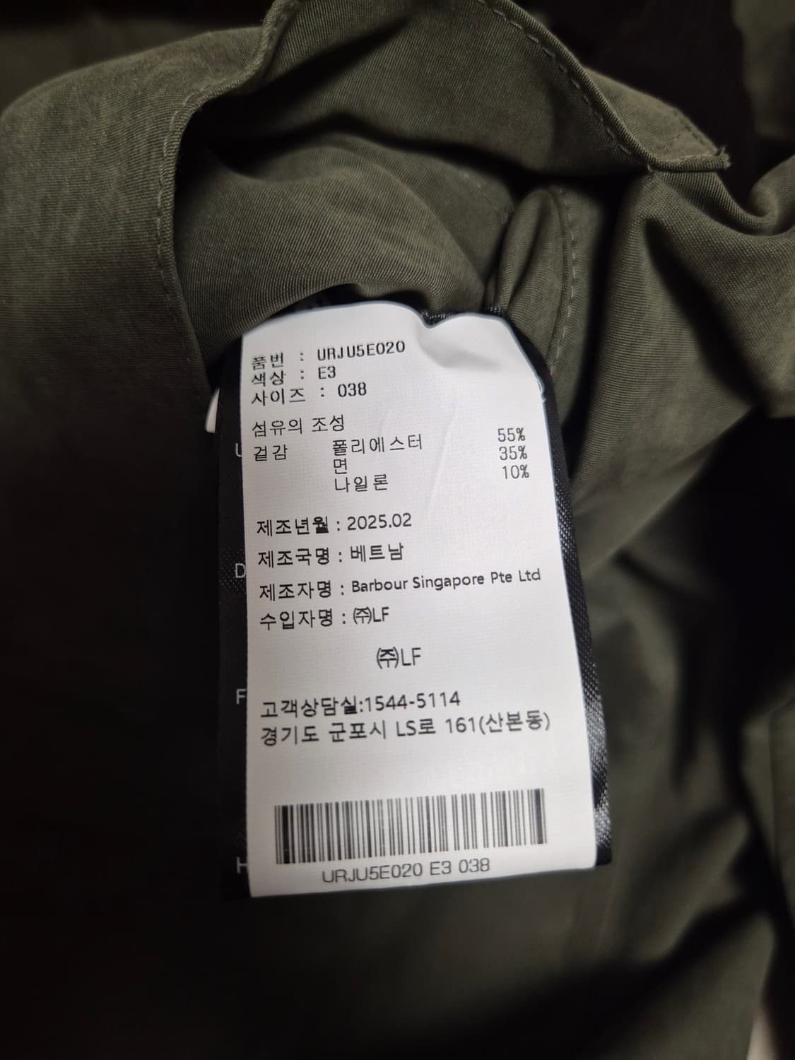 바버 Barbour카키 OS Peached Bedale 논왁스 비데일 상품이미지3