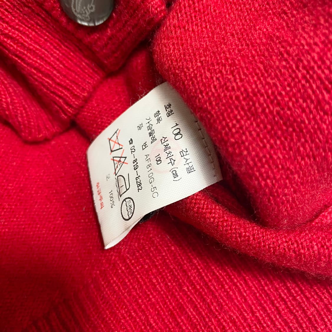 라코스테 니트 가디건 우먼 L 상품이미지7