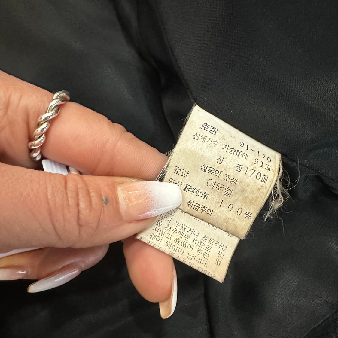 빈티지 블랙 크롭 사가폭스 퍼자켓M 상품이미지3