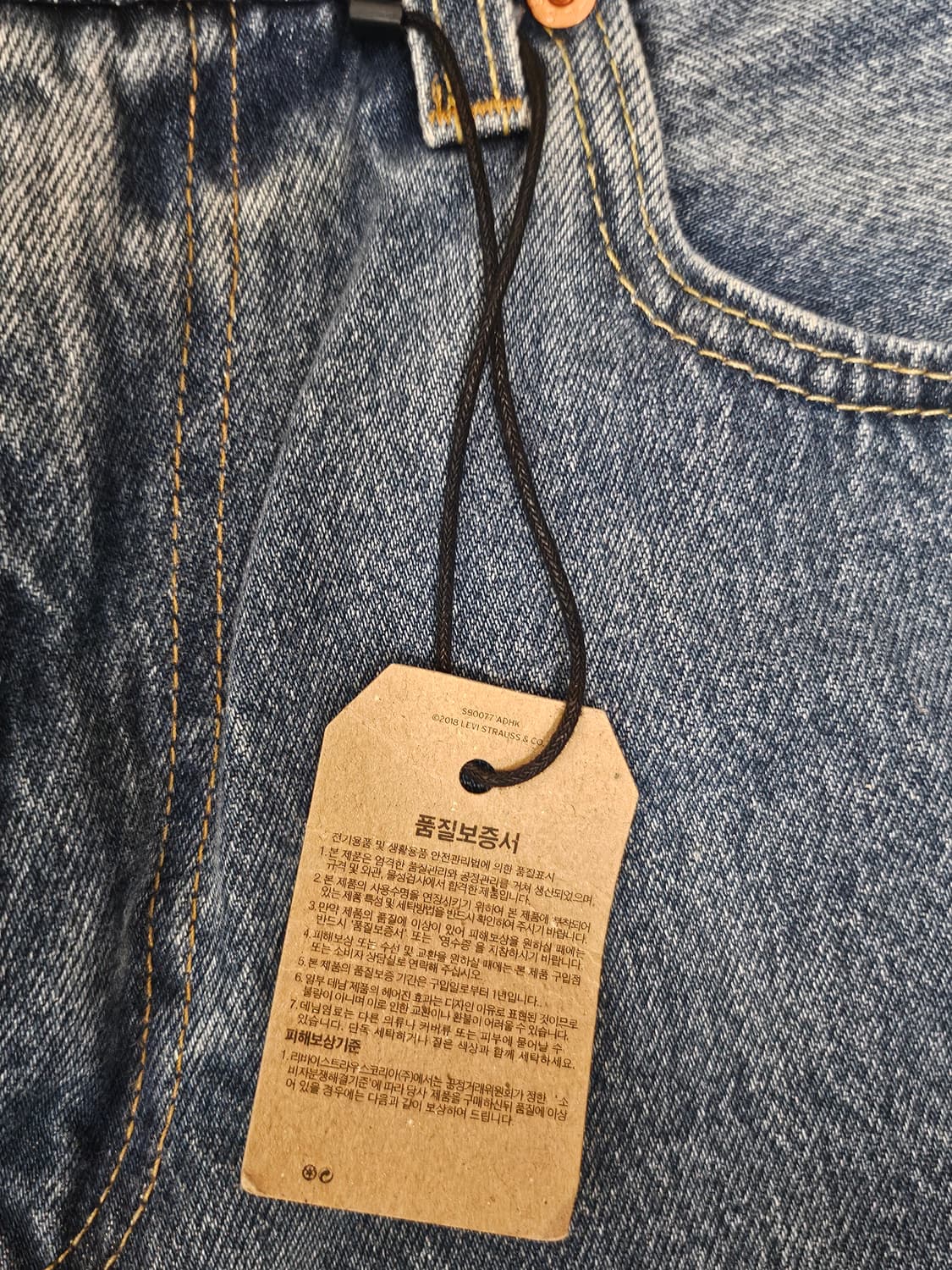 리바이스 568 루즈 스트레이트 상품이미지2