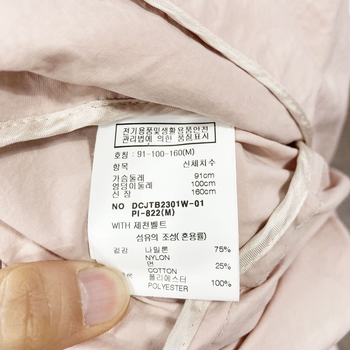 데코 2021 여성트렌치코트 M  상품이미지5