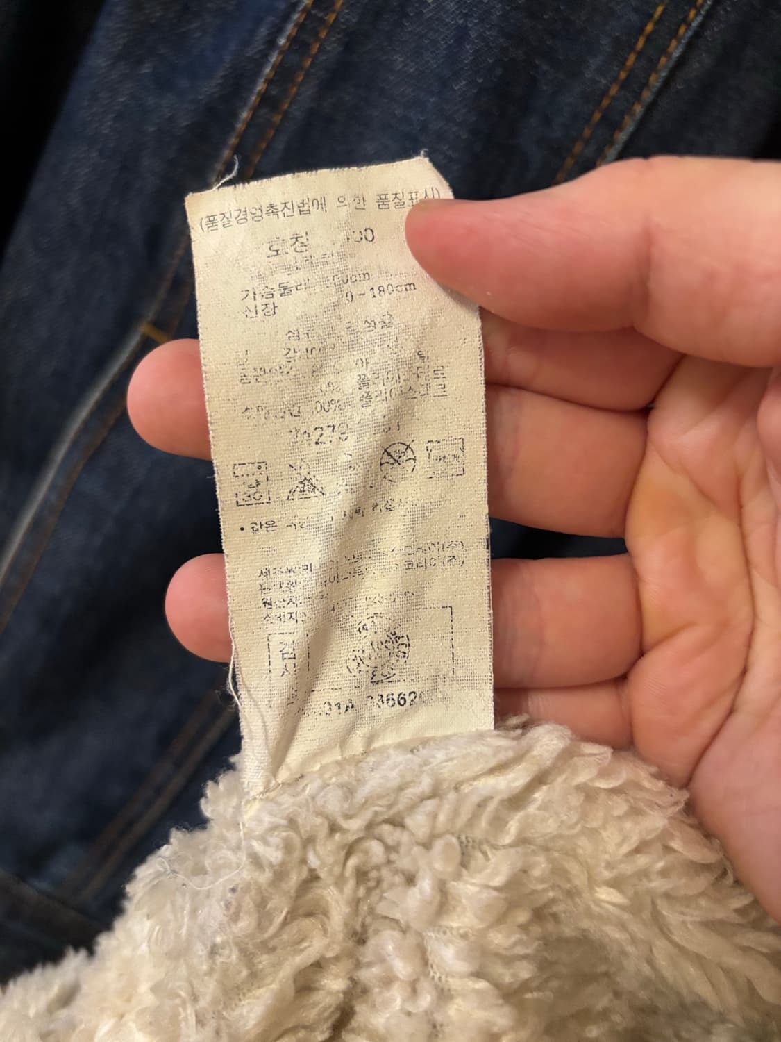 리바이스 쉐르파 데님 트러커 자켓 상품이미지5