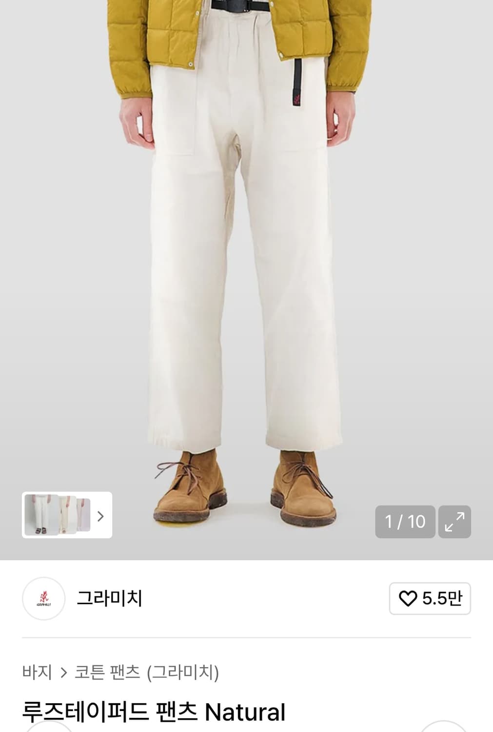 새상품) 그라미치 루즈테이퍼드 팬츠 내츄럴(natural) L사이즈 상품이미지1