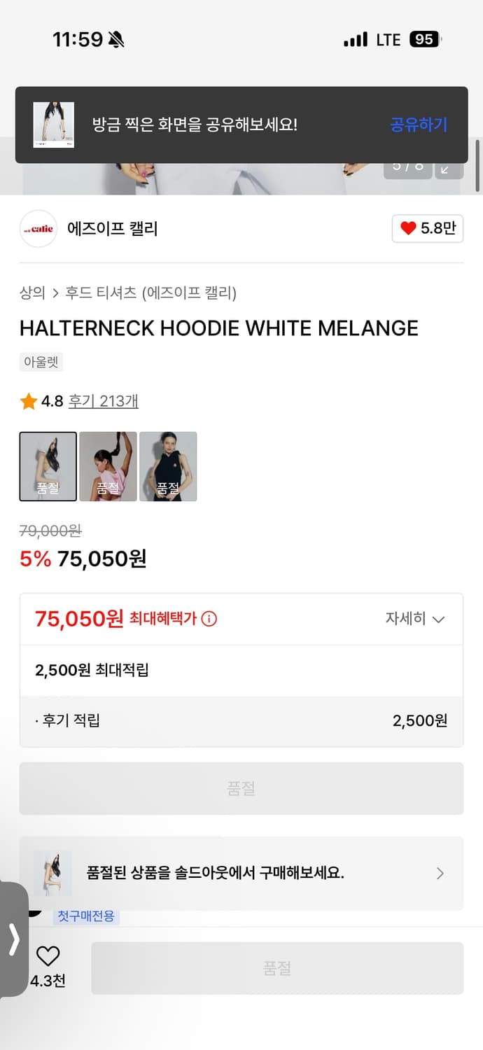 에즈이프 캘리 홀터넥 후디 상품이미지4